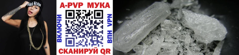 A-PVP VHQ  MEGA ссылки  Лодейное Поле 