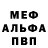 ГЕРОИН белый Mikhail Sretenskiy