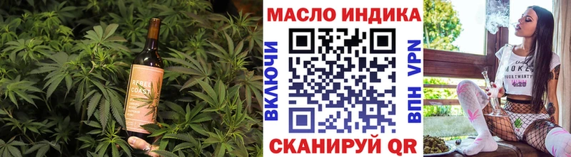 Печенье с ТГК конопля Лодейное Поле