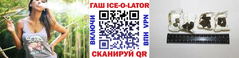 hydra зеркало Лодейное Поле Гашиш индика сатива цены
