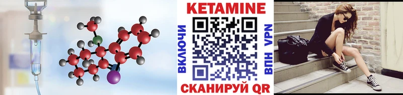 Кетамин VHQ  KRAKEN рабочий сайт  Лодейное Поле  где купить наркоту 