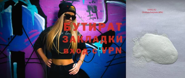 амфетамин Липки