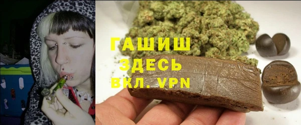 гашиш Лихославль