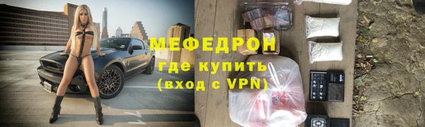 герыч Лабытнанги