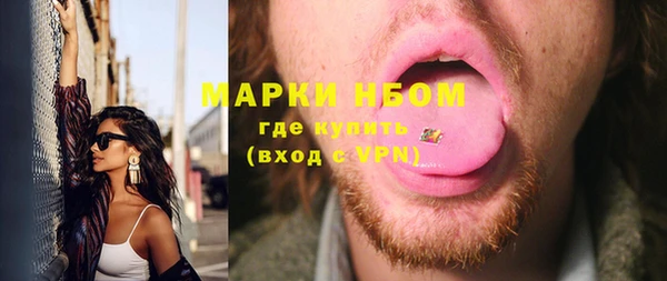 марки lsd Лиски