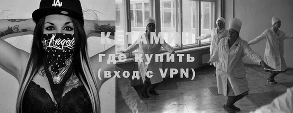мдма Валдай