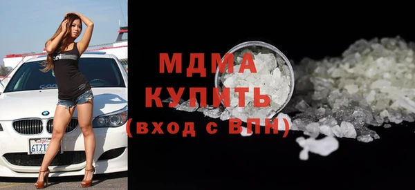 марки lsd Лиски