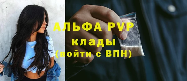 амфетамин Липки