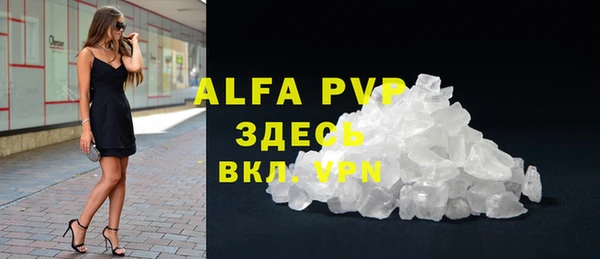 гашиш Лихославль