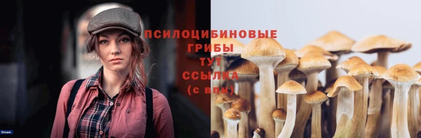 кокаин премиум Валуйки