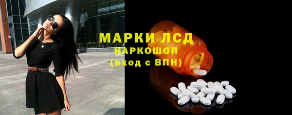 амфетамин Липки