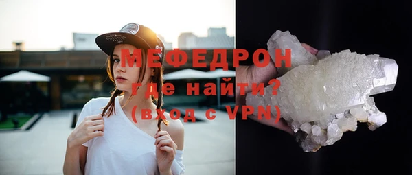 амфетамин Липки