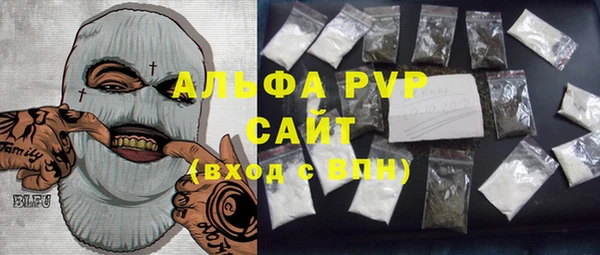 герыч Лабытнанги