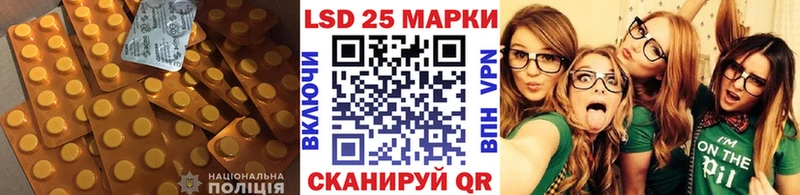 купить   Лодейное Поле  LSD-25 экстази кислота 