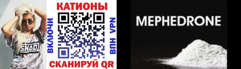 Мефедрон мука Лодейное Поле