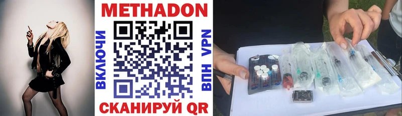Метадон VHQ  Лодейное Поле 