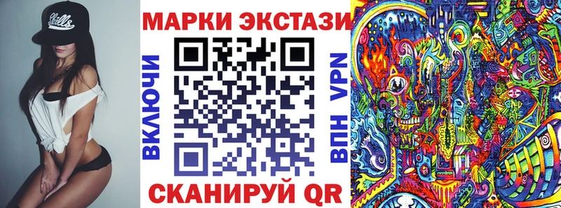 Марки 25I-NBOMe 1,5мг  магазин    Лодейное Поле 