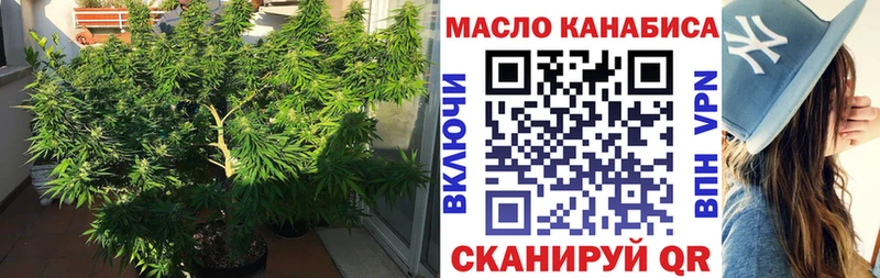 Дистиллят ТГК вейп  omg вход  Лодейное Поле 