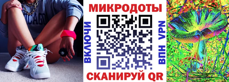 МЕГА   Лодейное Поле  Галлюциногенные грибы ЛСД 